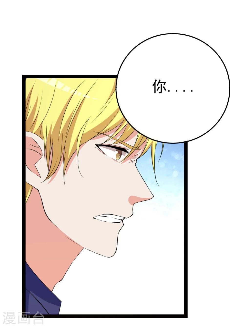 第25话10