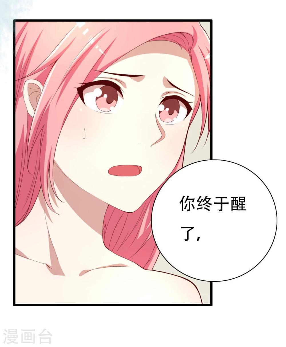 第4话4