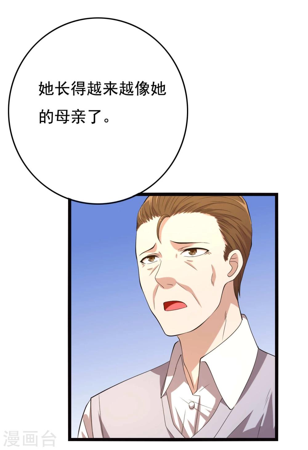 第19话13