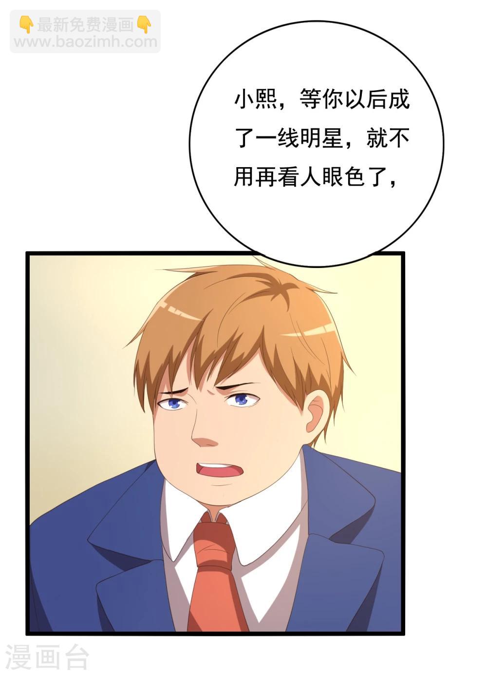 第11话34