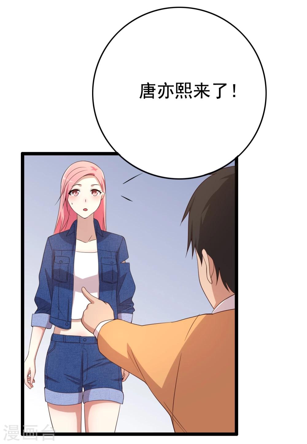 第15话19