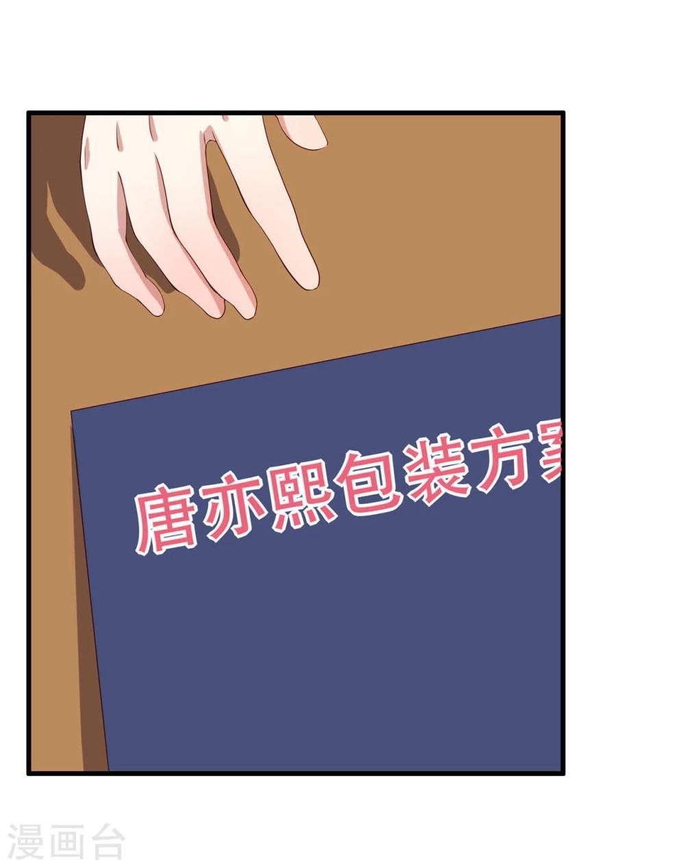 第6话4
