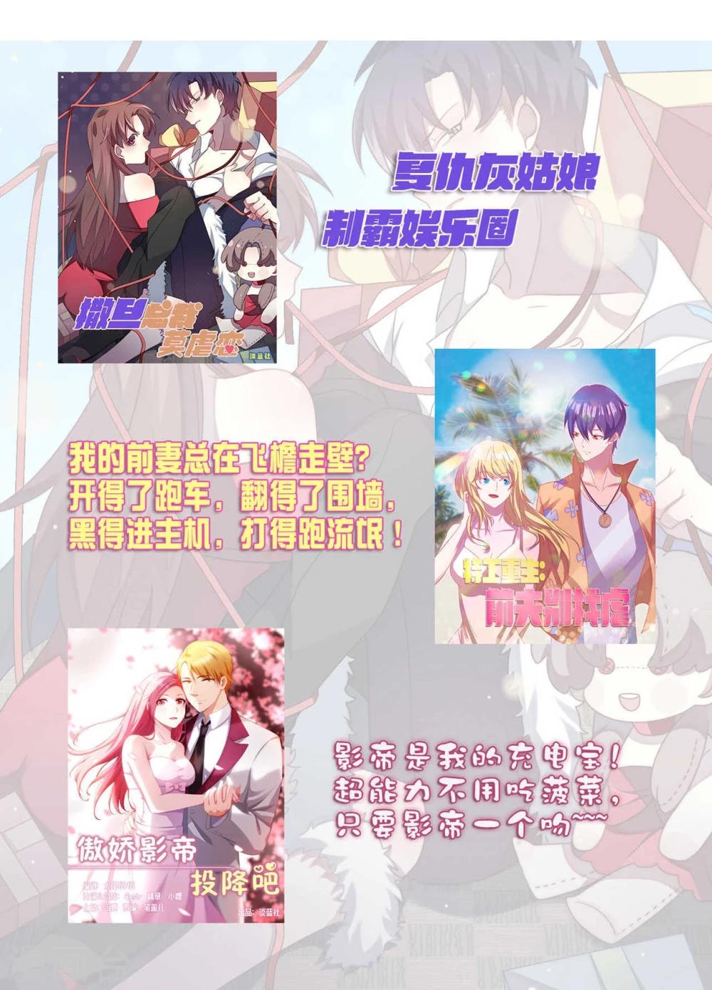 第3话50
