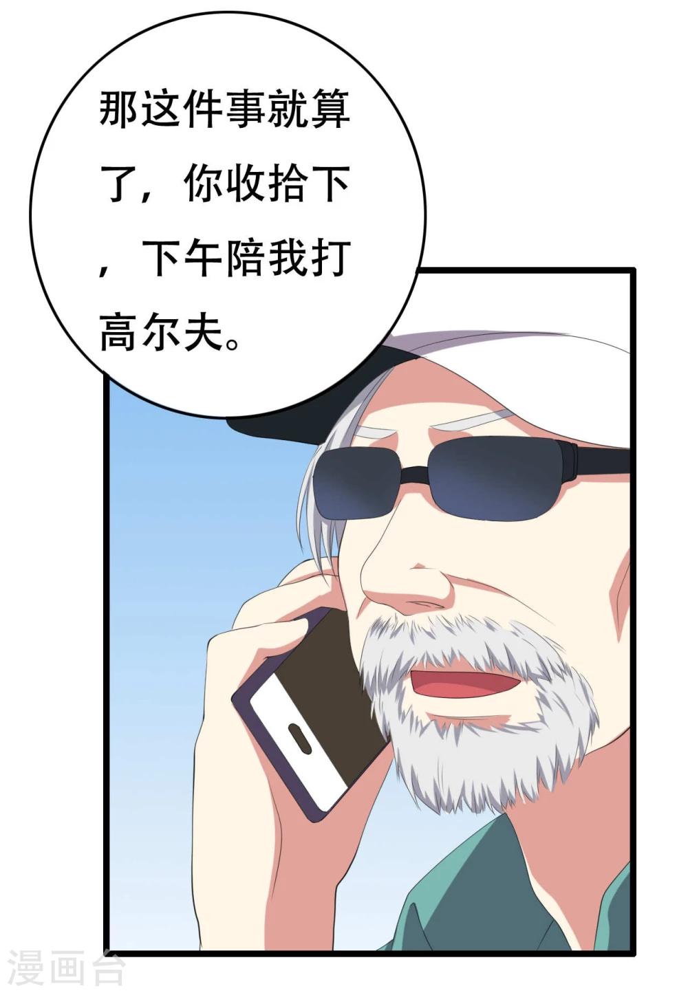 第8话4