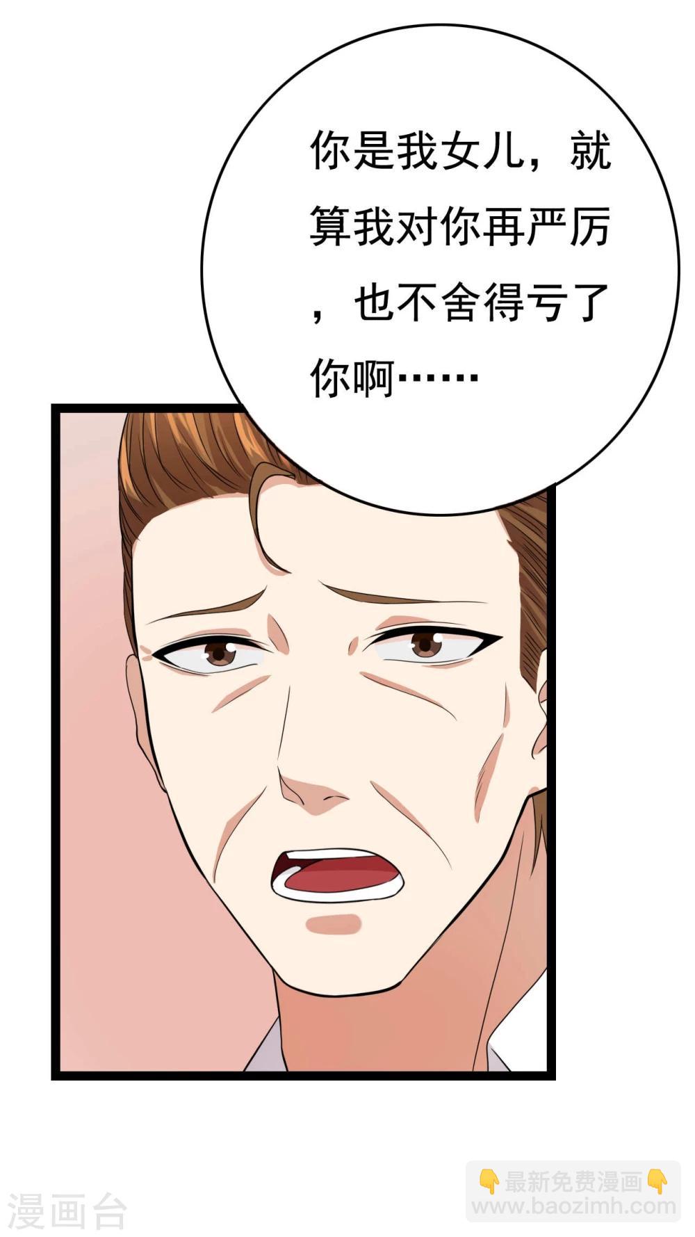第23话57