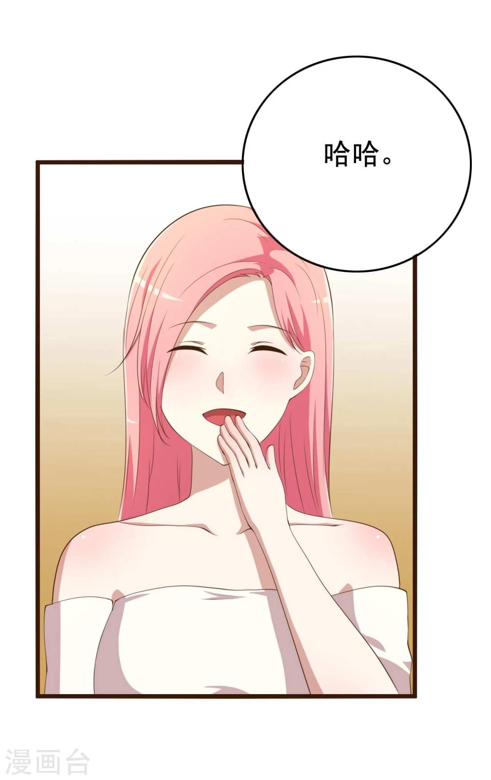 第8话65