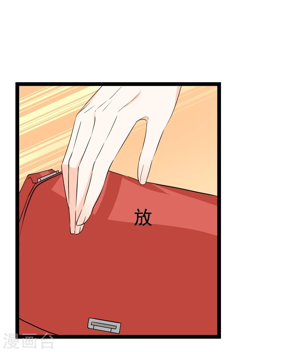第29话 狗仔去哪儿69