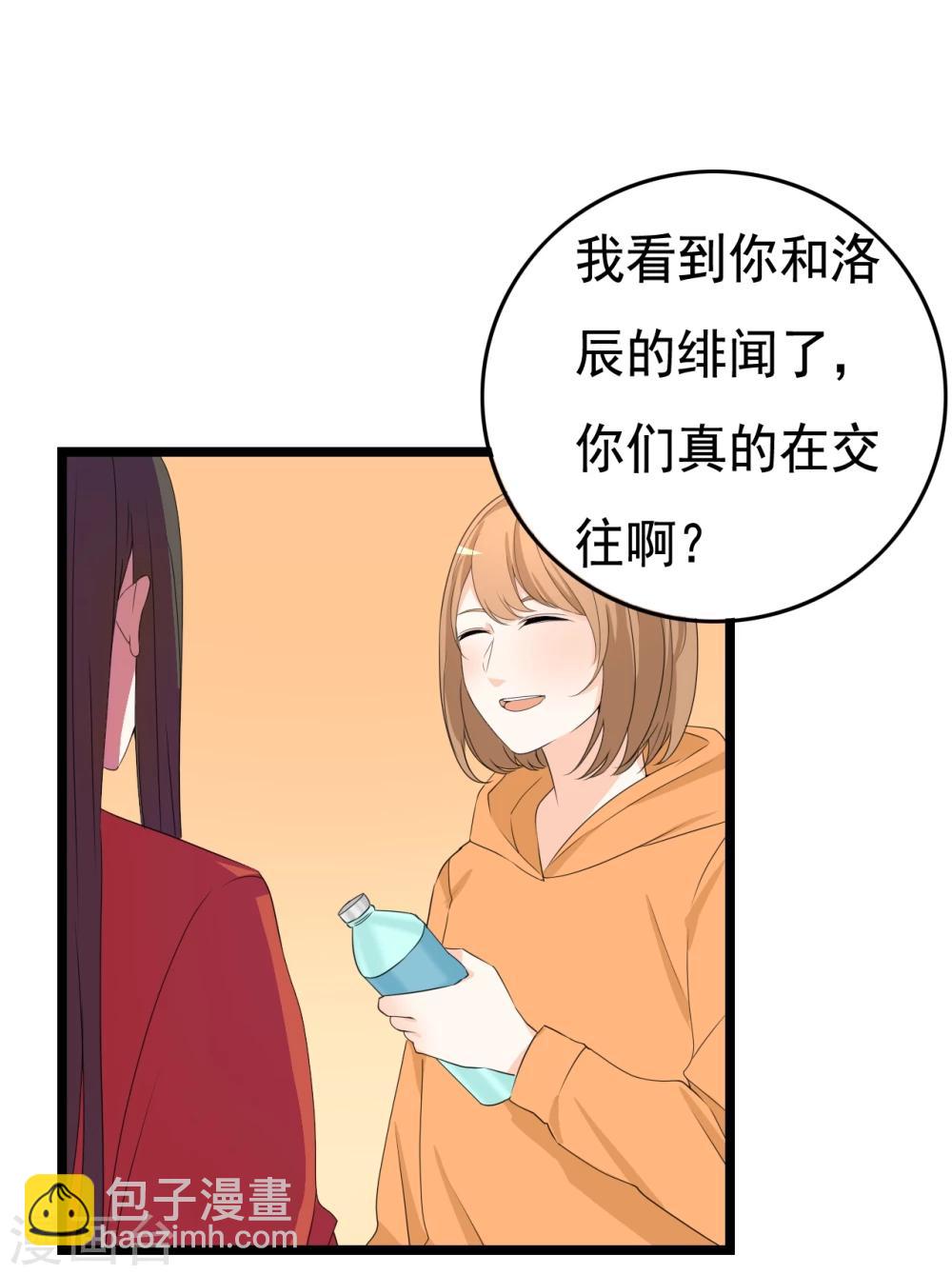 第29话 狗仔去哪儿62