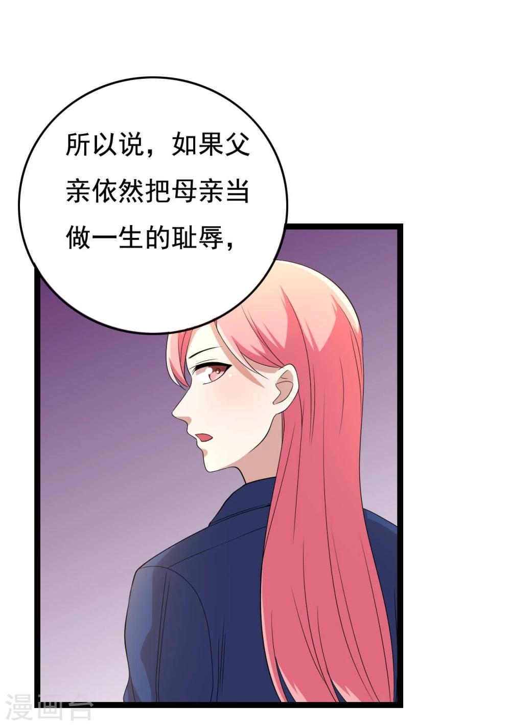 第18话40
