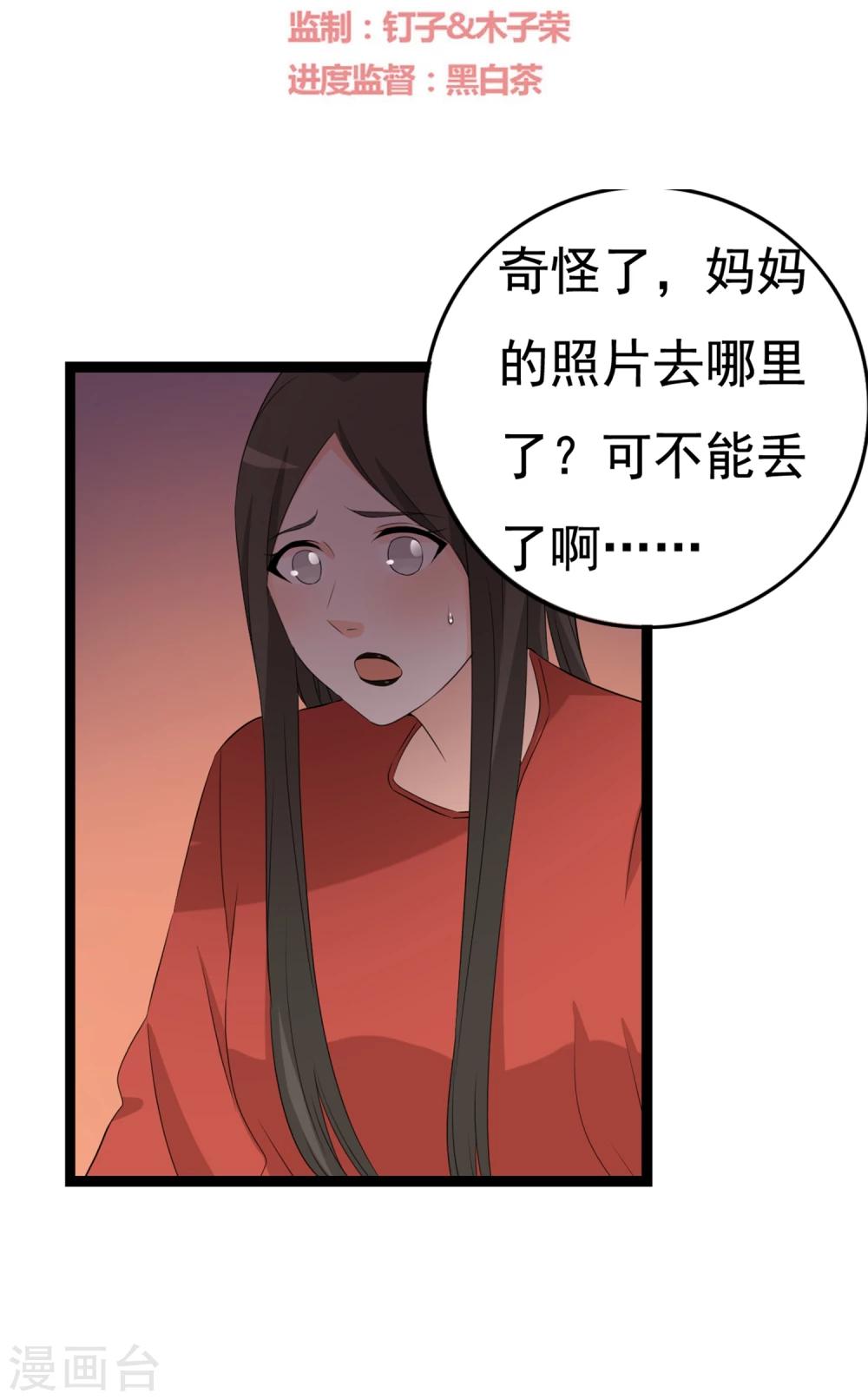 第31话 被困鬼屋怎么办1