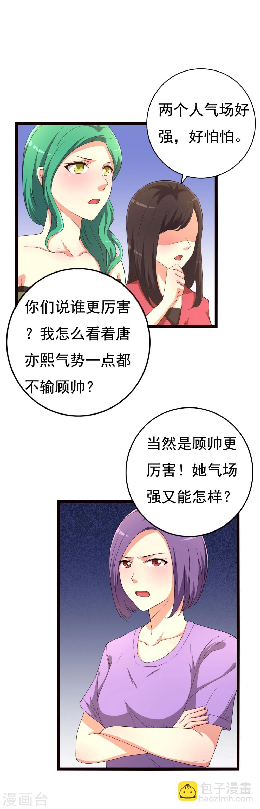 第17话25