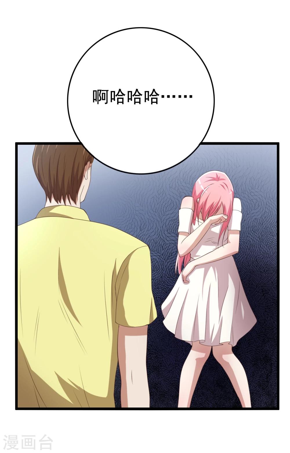第9话41