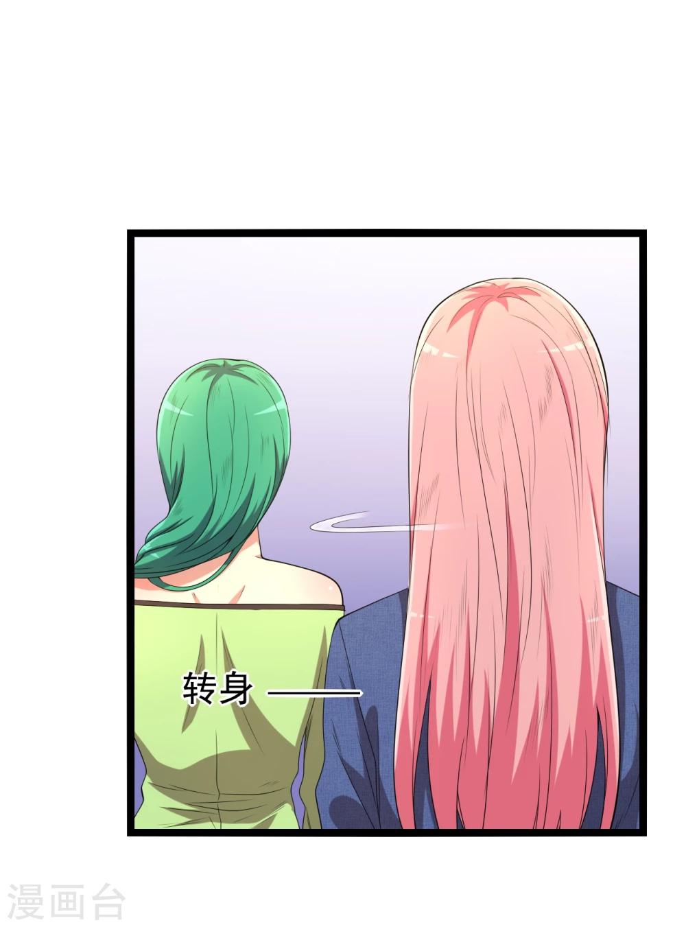 第17话31