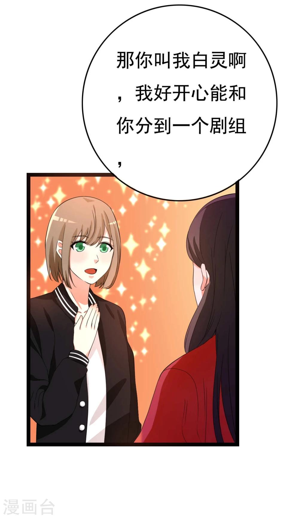 第24话44