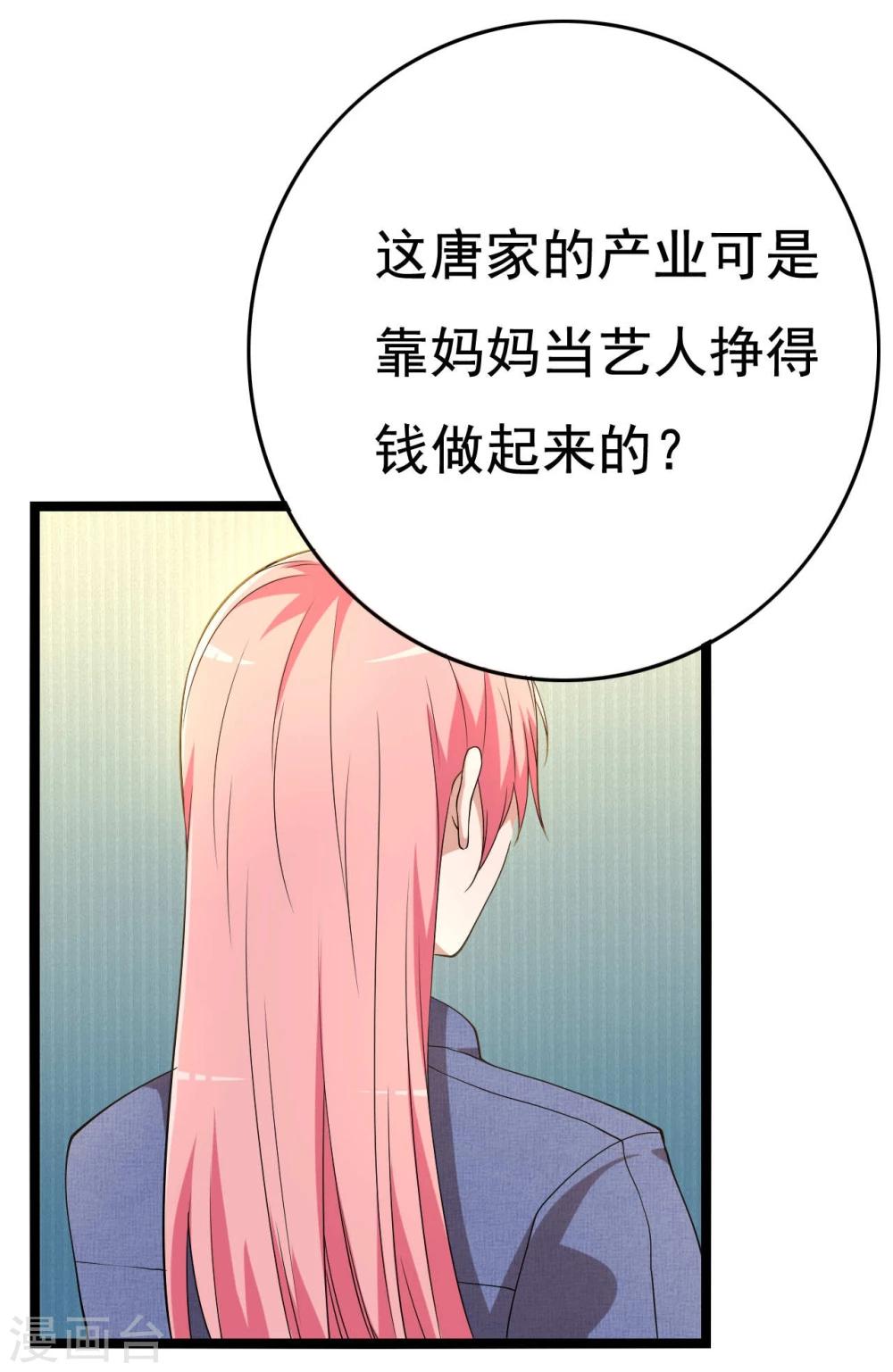 第18话38