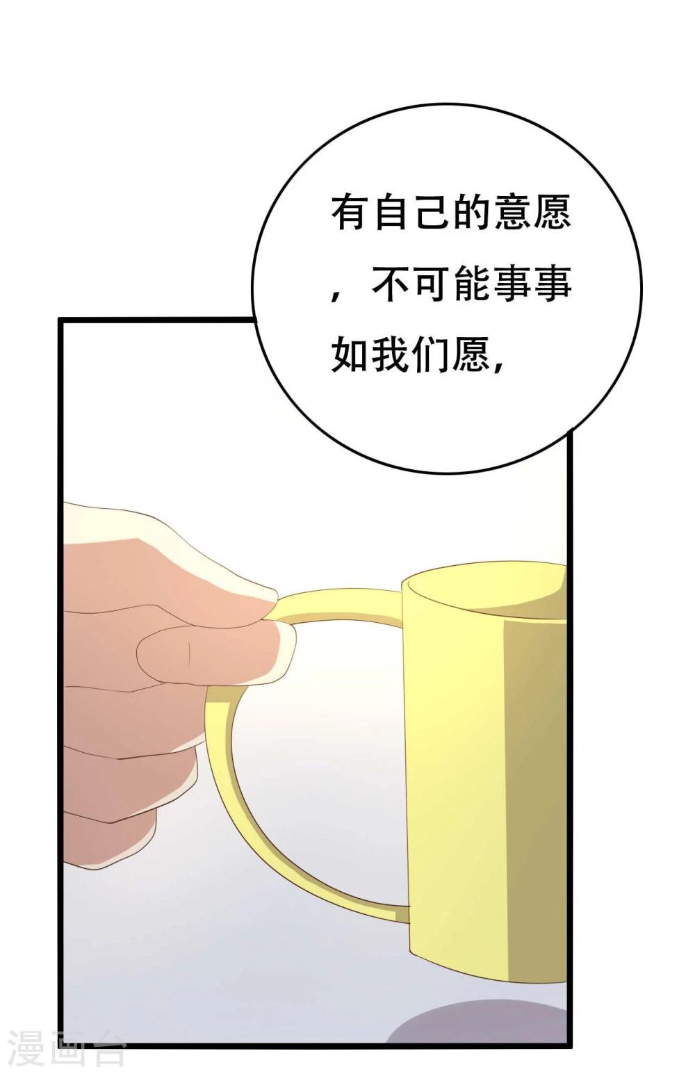 第8话21