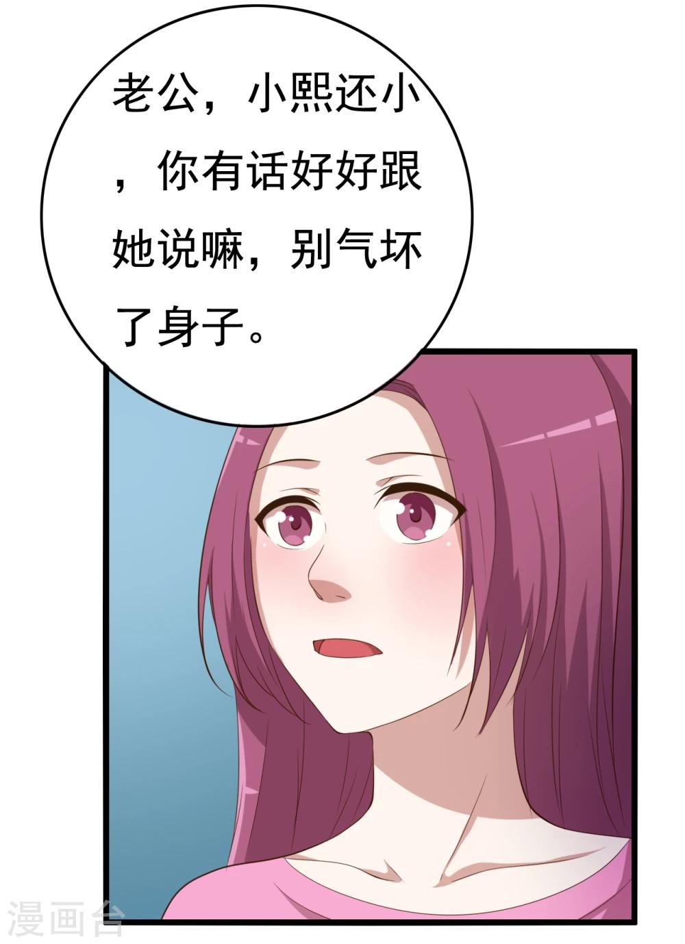 第9话15