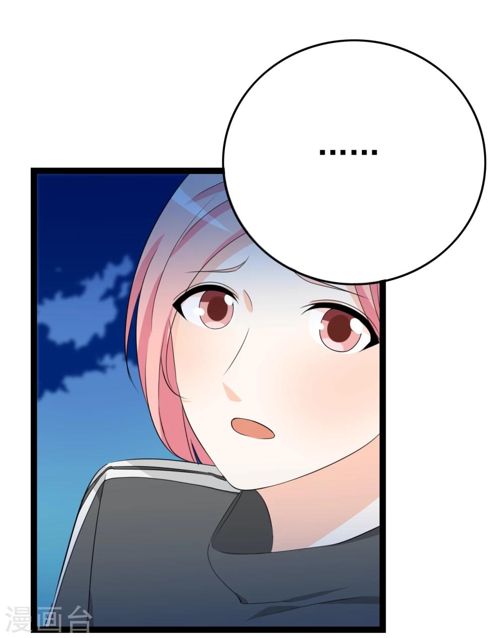 第29话 狗仔去哪儿33