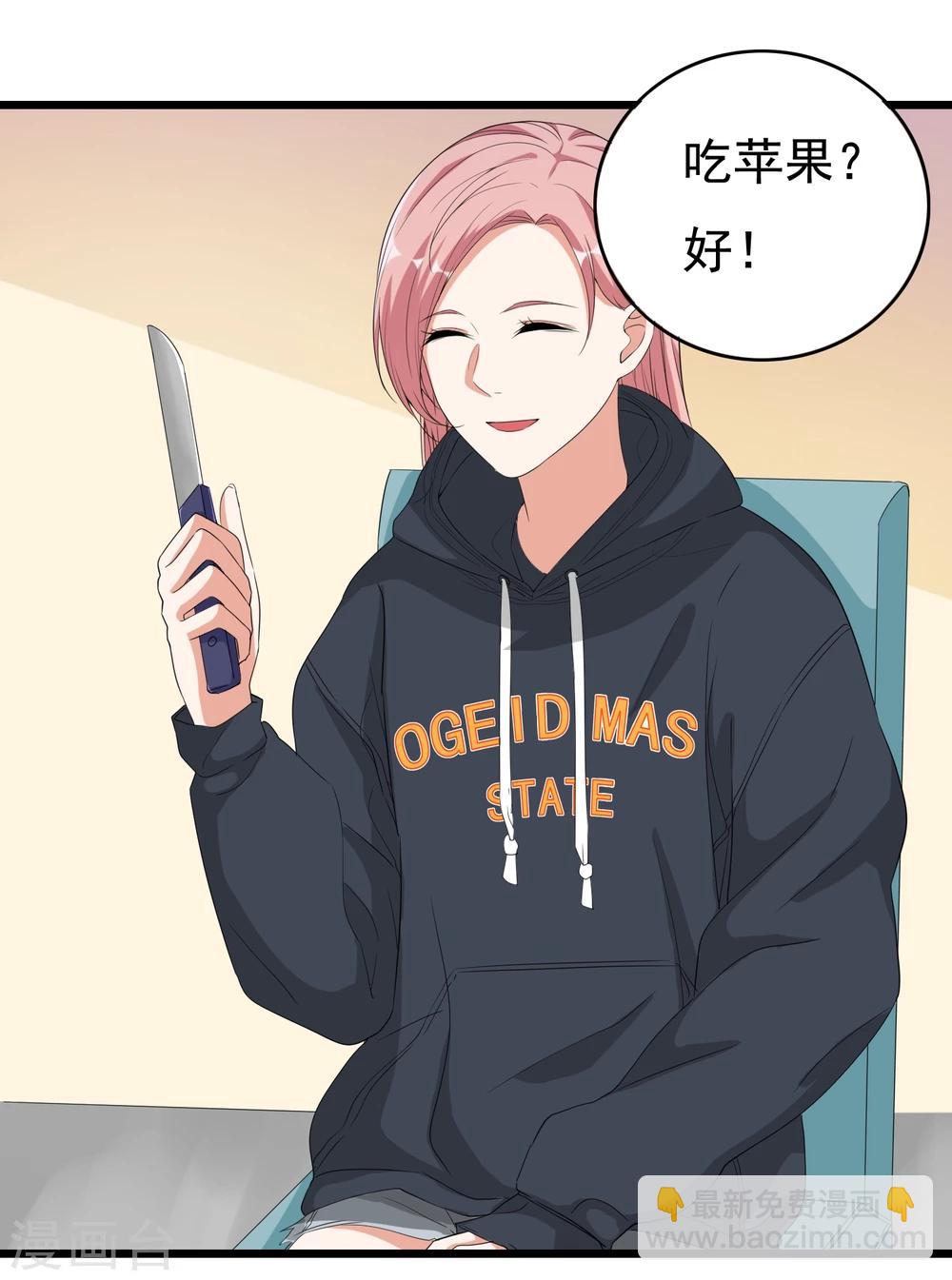 第34话 你真是来探病的吗32