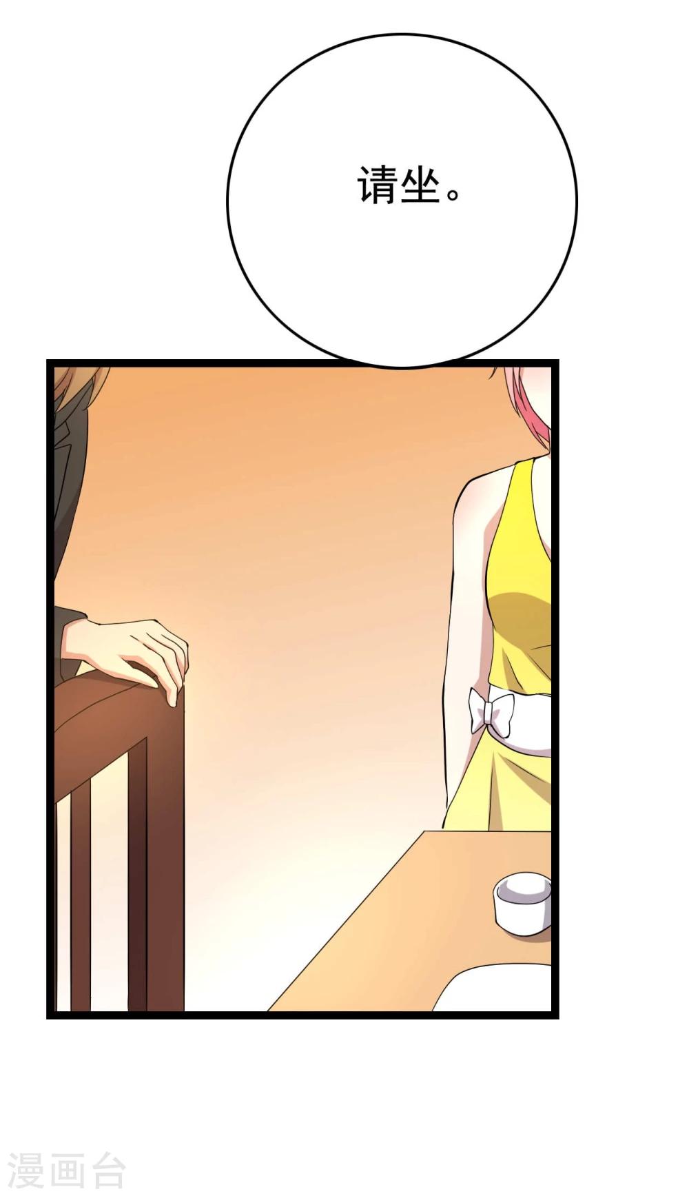 第19话34
