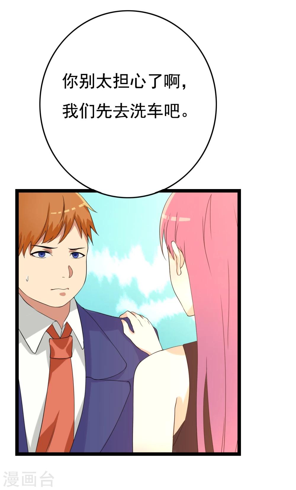 第21话15
