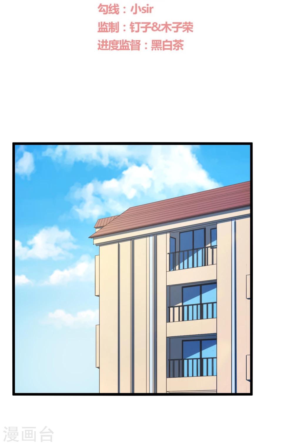 第9话1