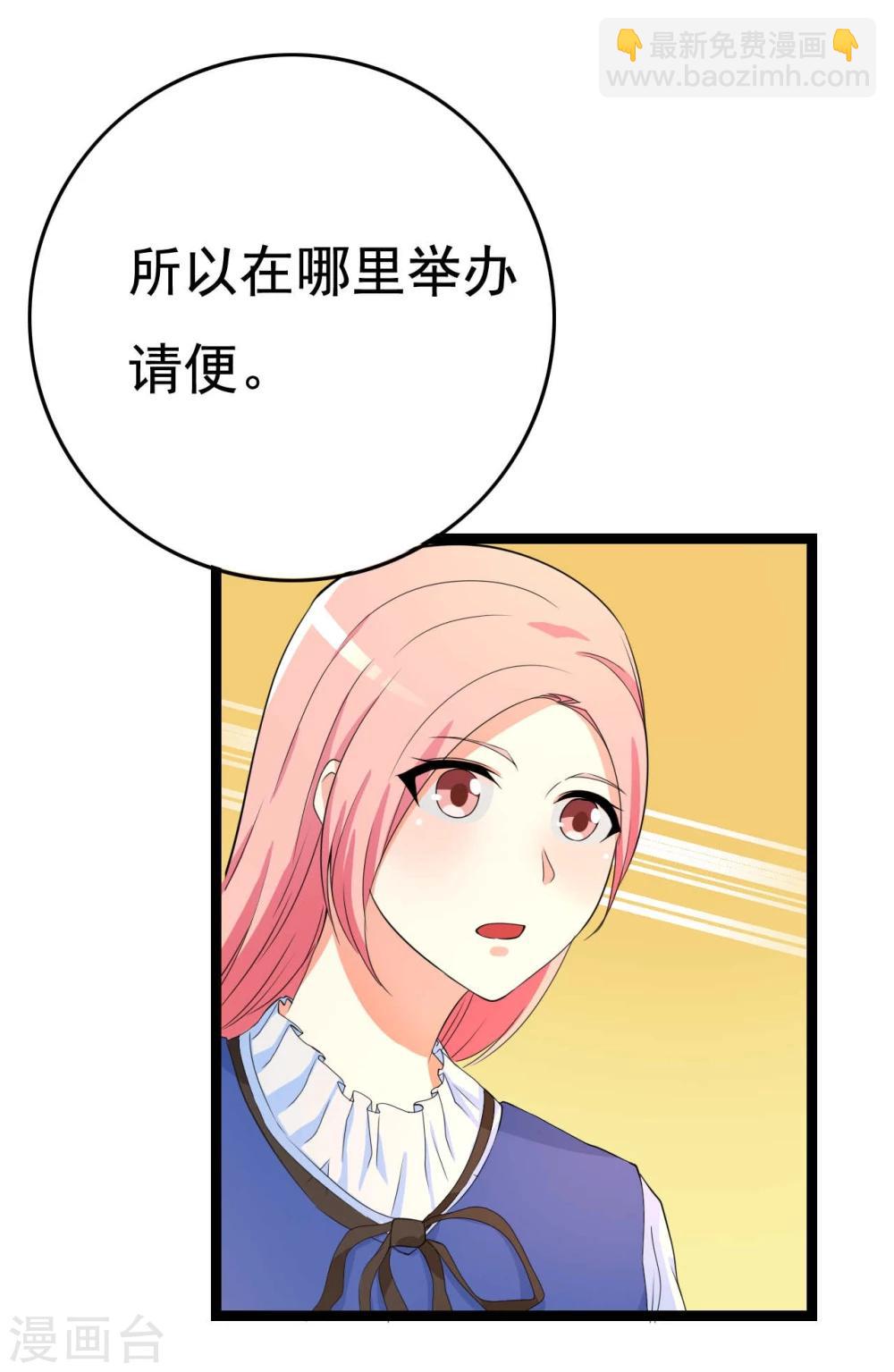 第24话77