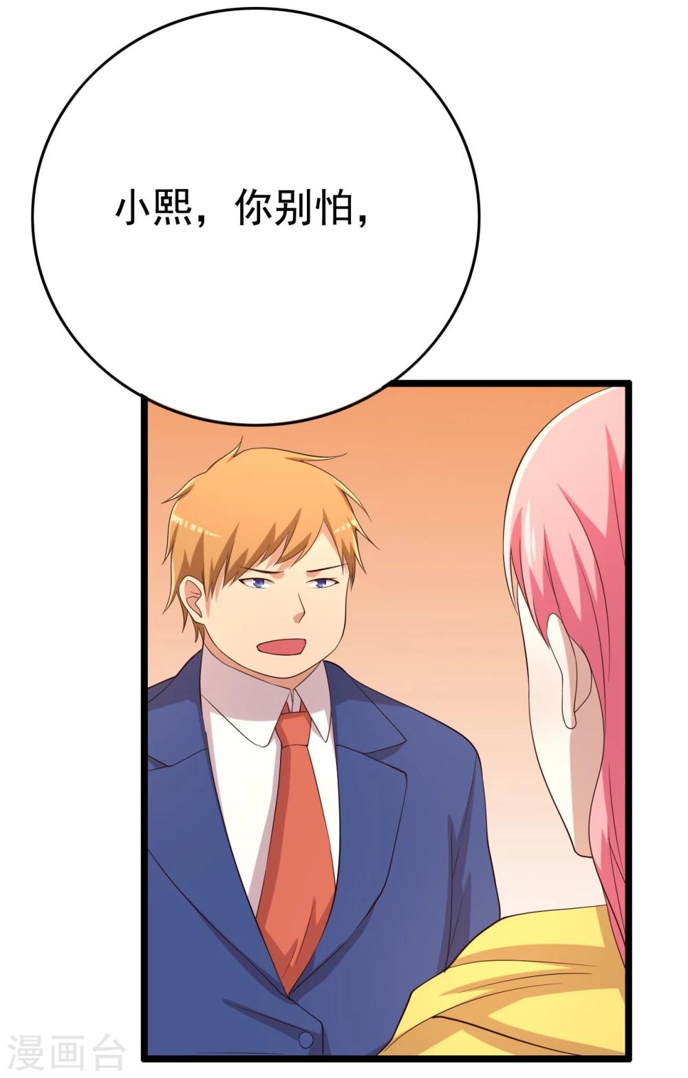 第14话38