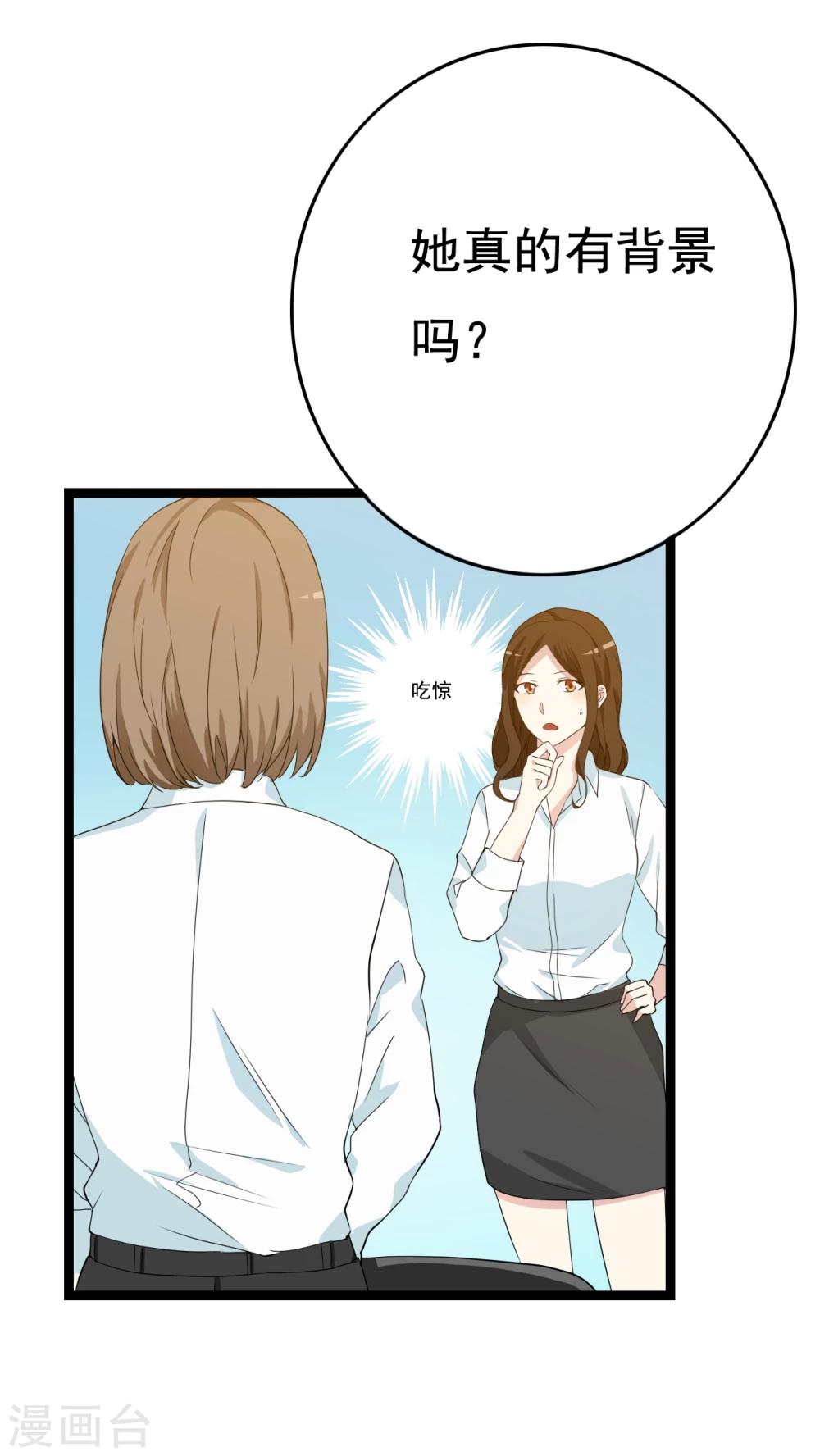第21话24