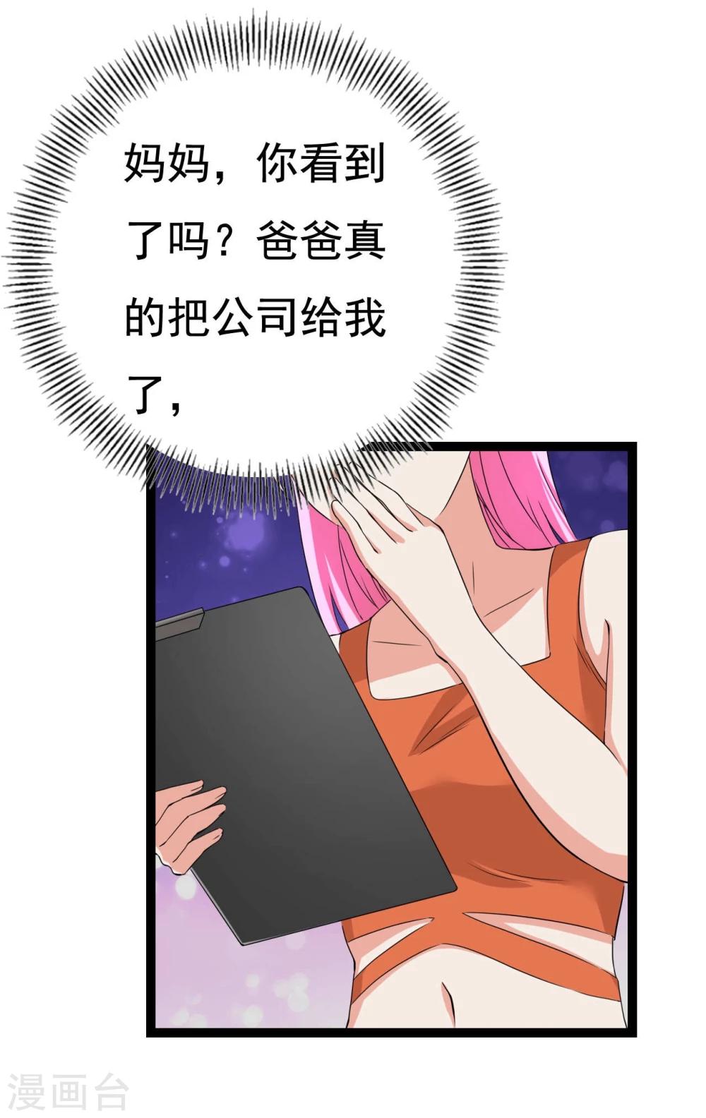 第23话46