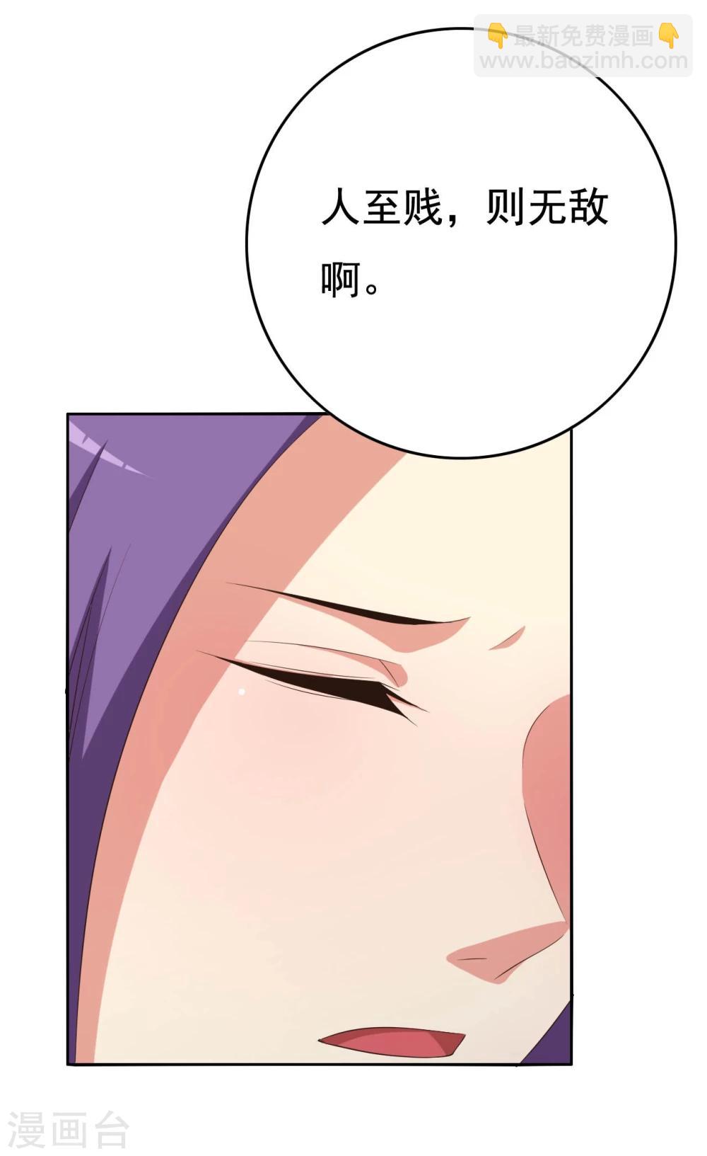 第13话50