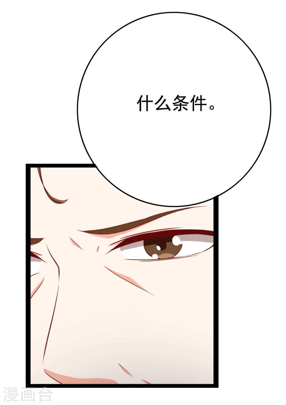 第23话22