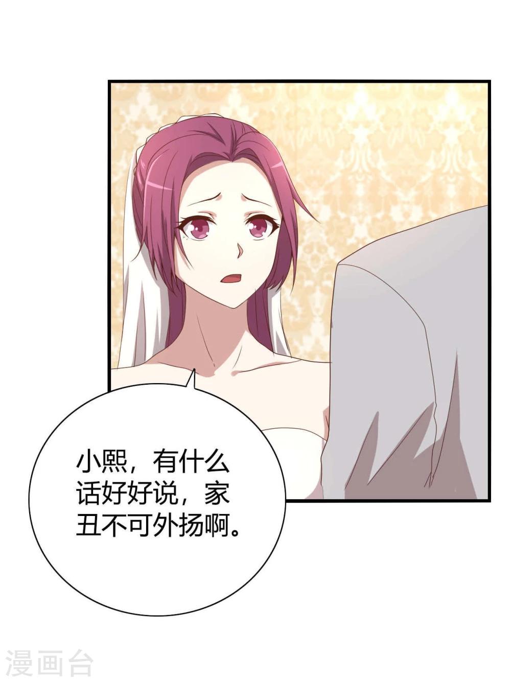 第2话27