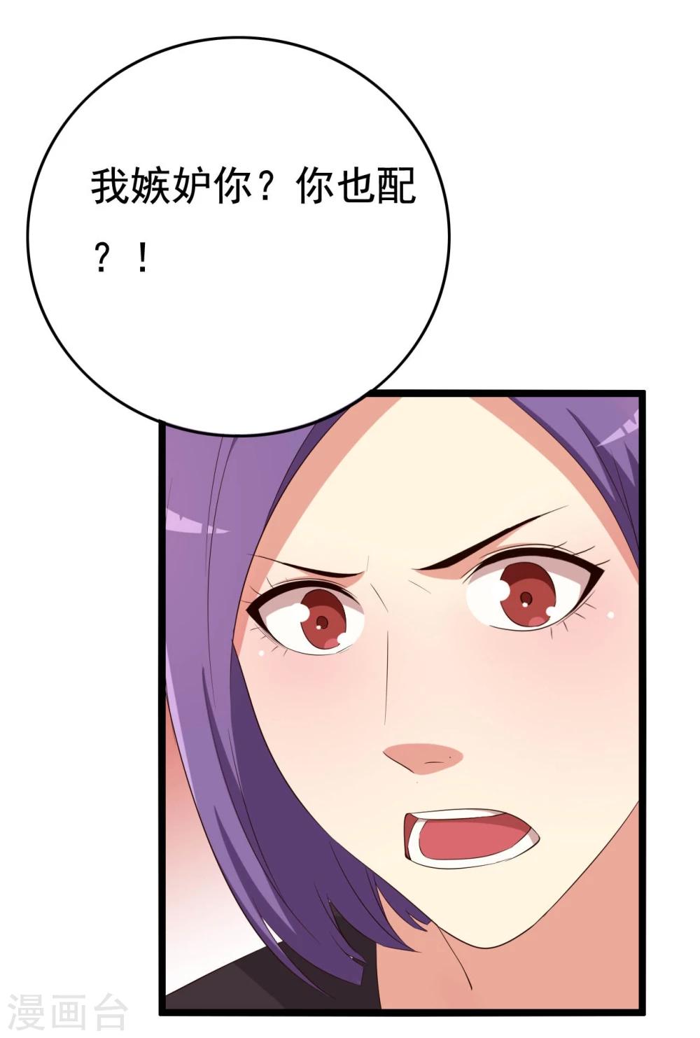 第13话53