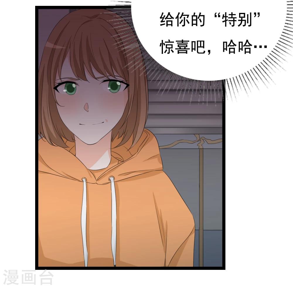 第31话 被困鬼屋怎么办41