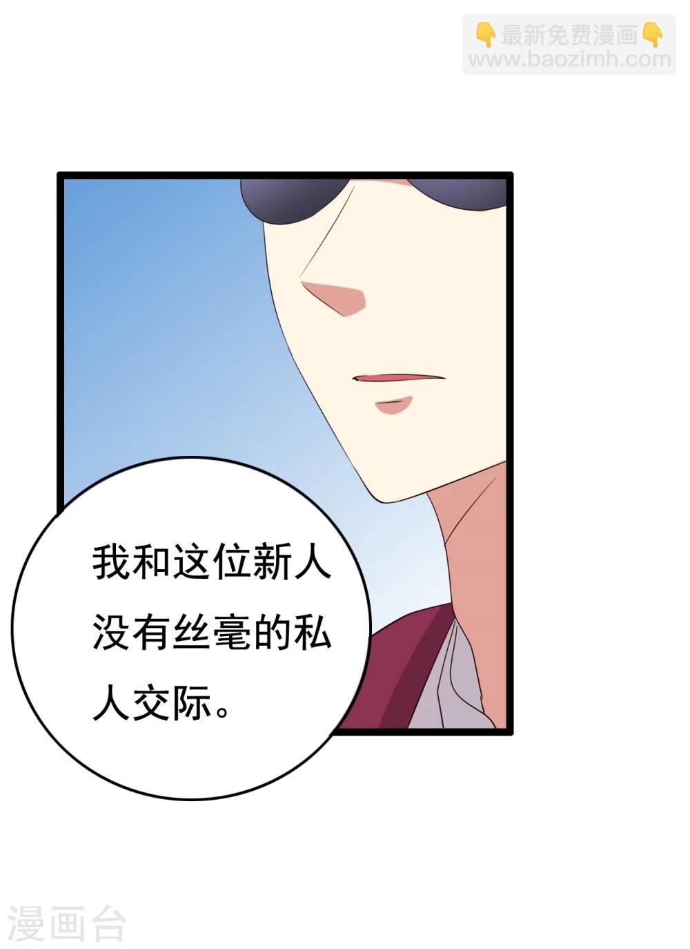第15话29