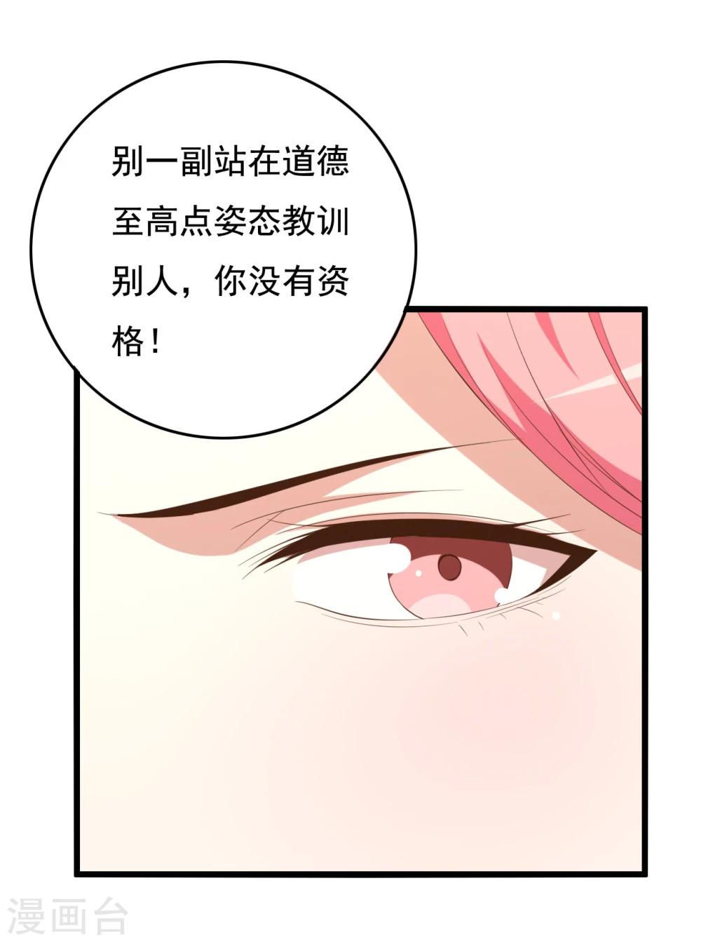 第11话8