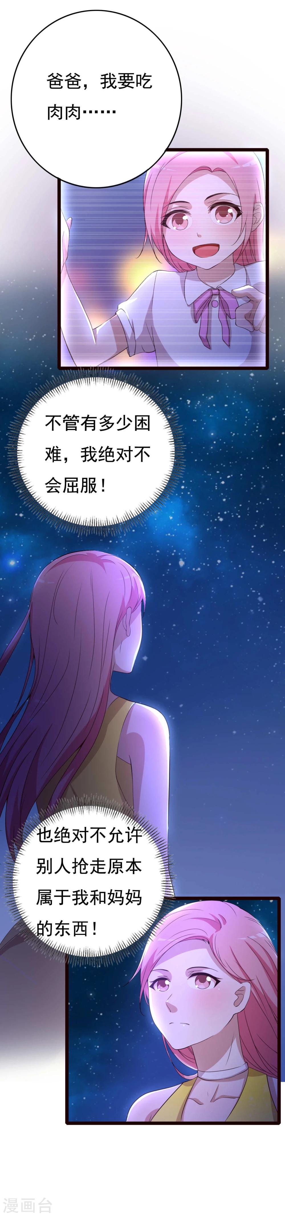 第20话18