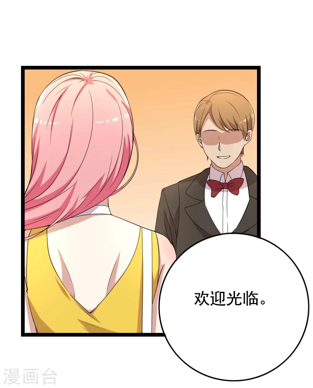 第19话21