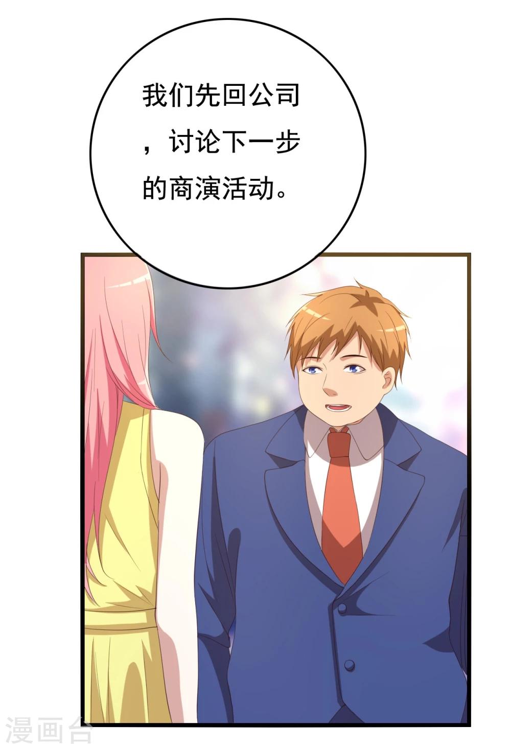 第11话43