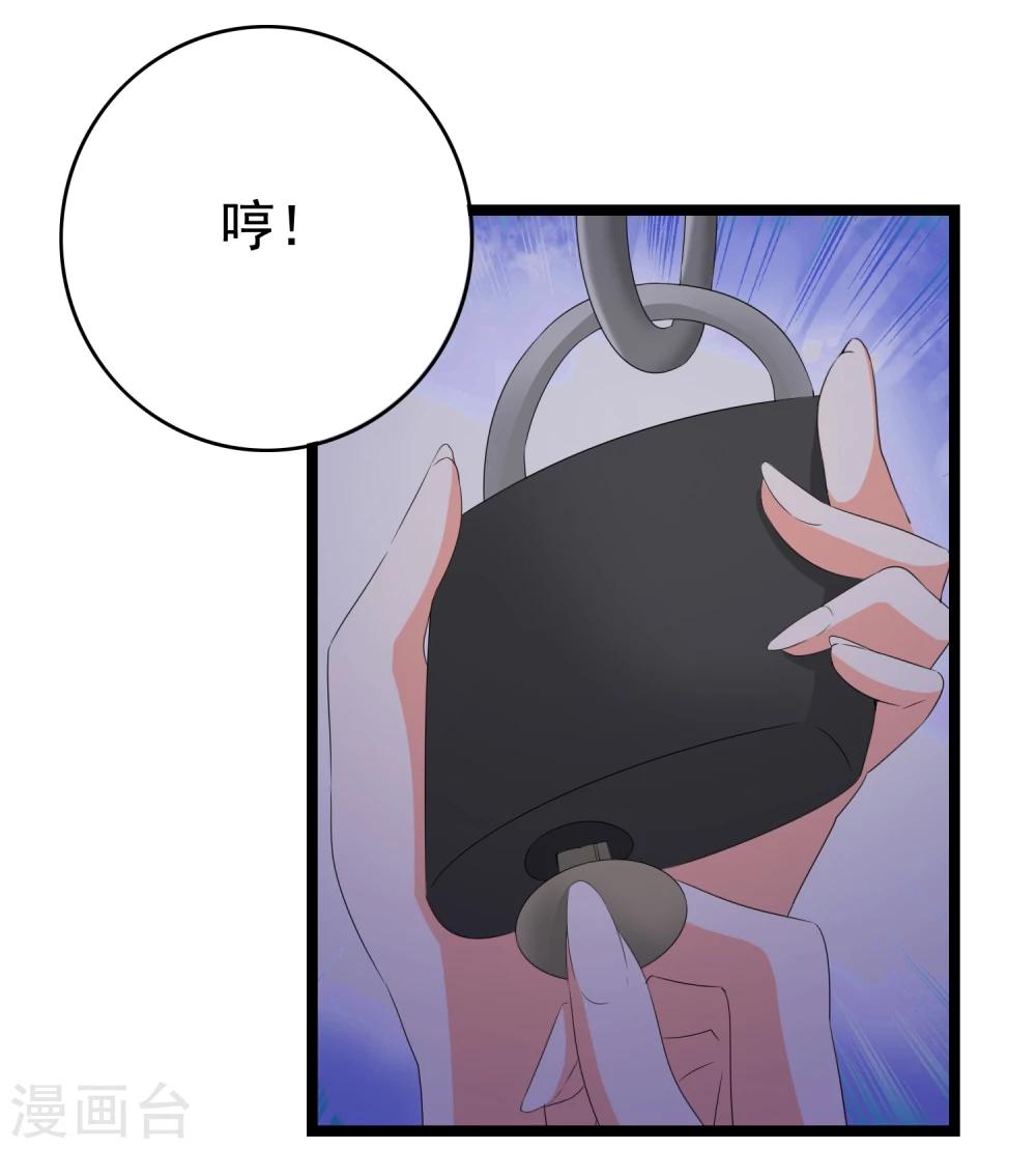 第31话 被困鬼屋怎么办34