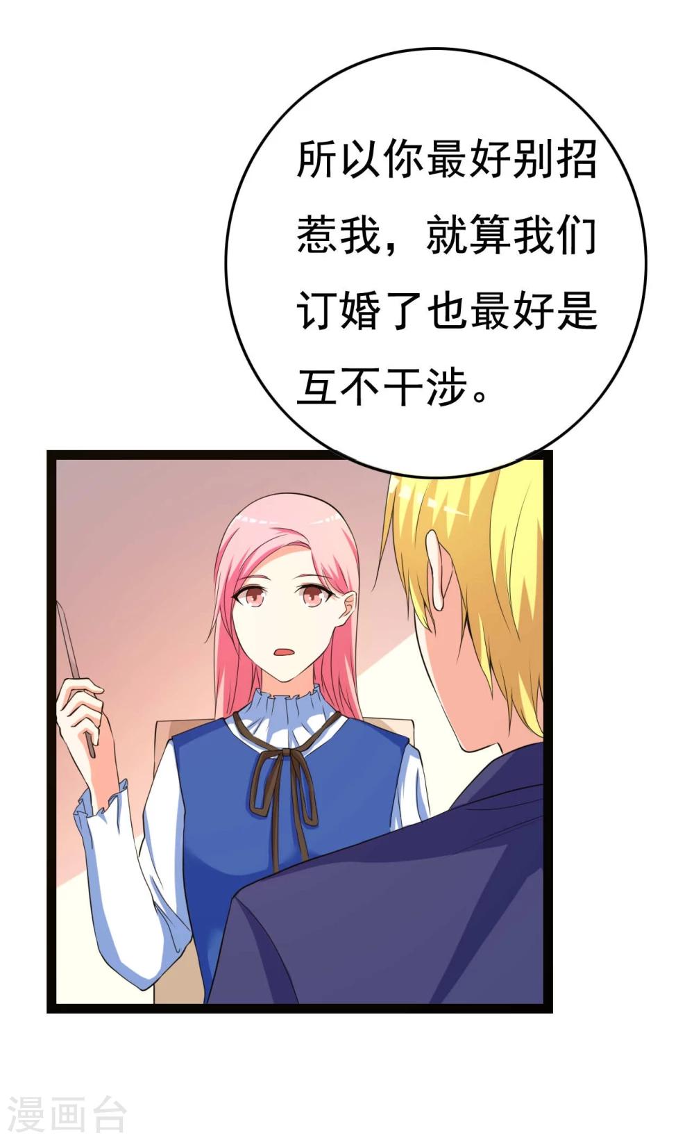 第25话12