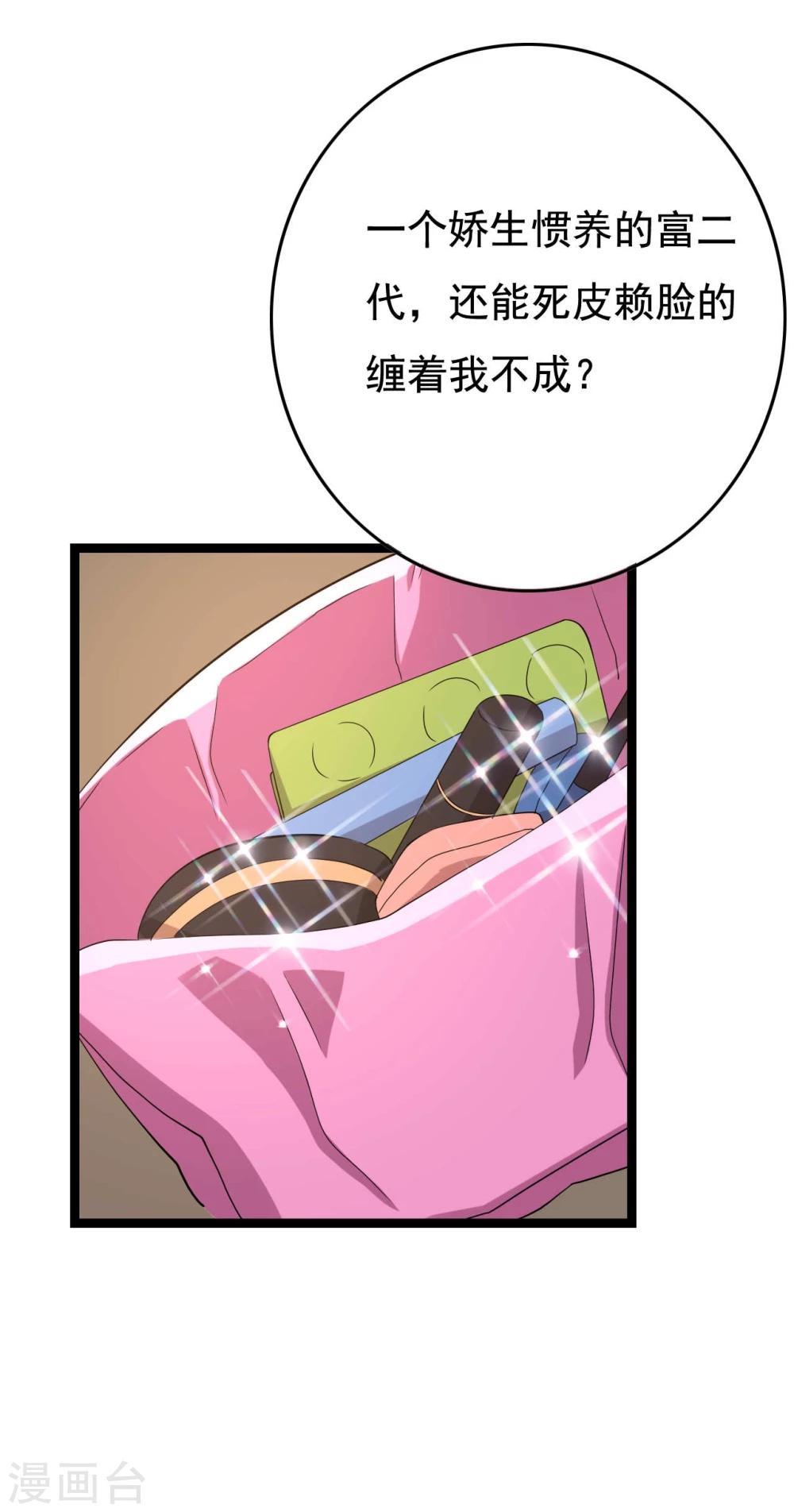第19话25