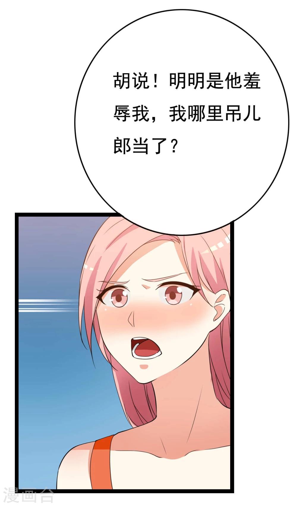 第23话2