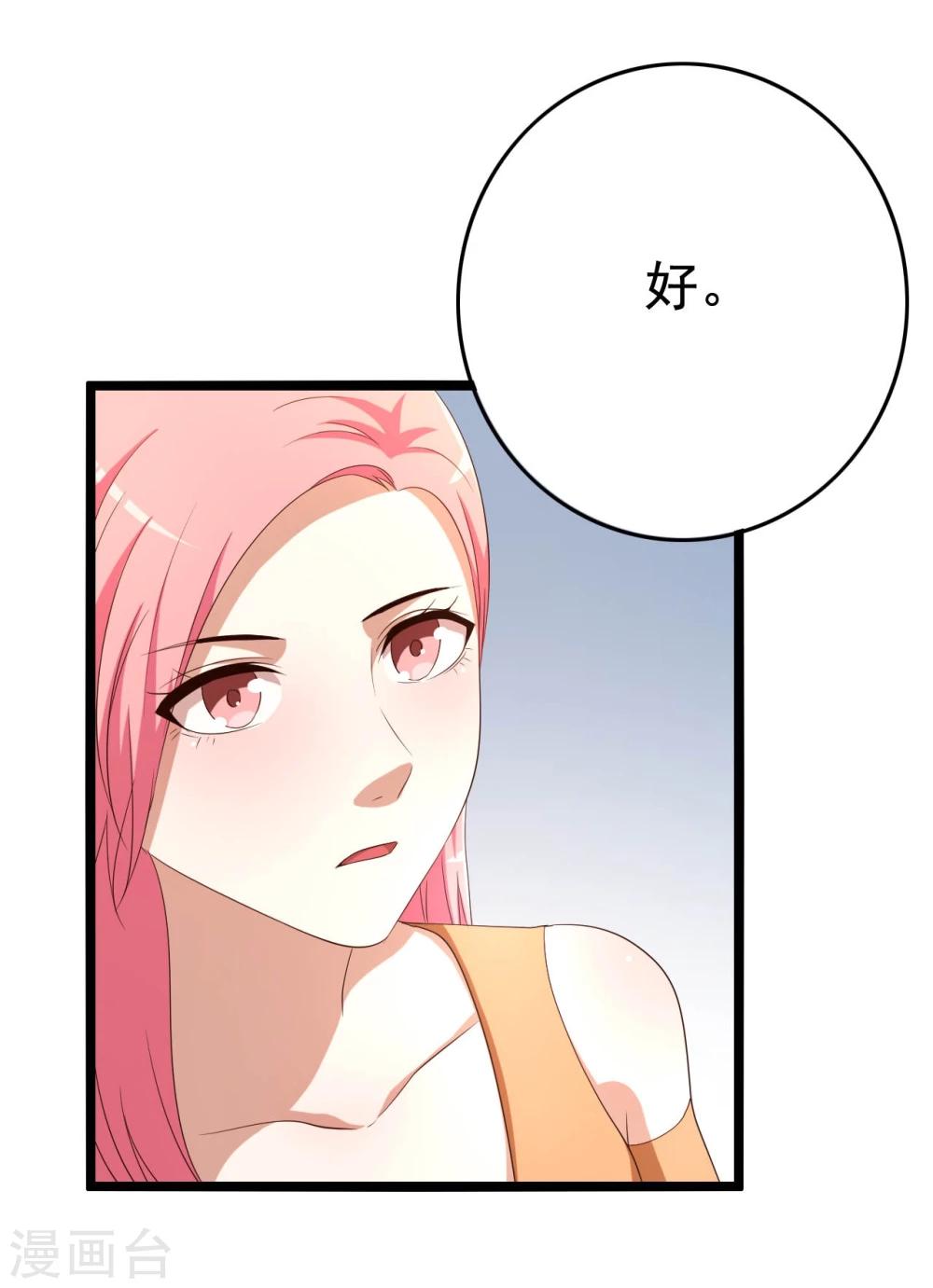 第13话43