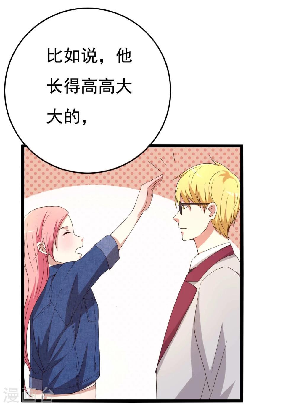 第16话4