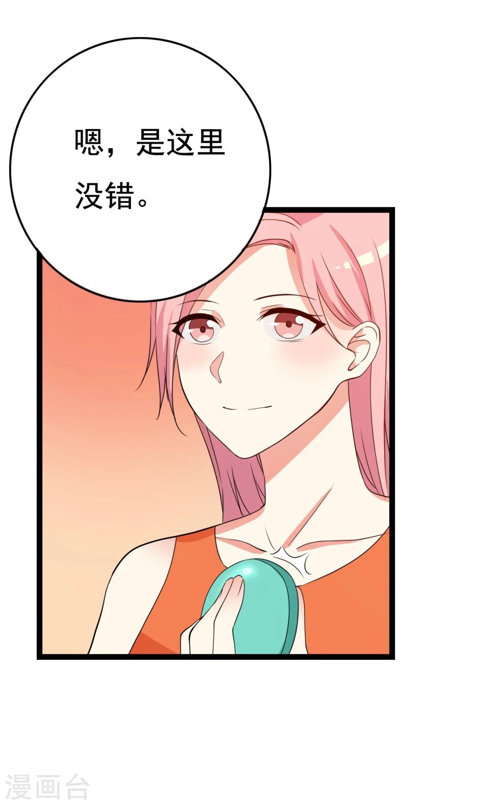 第21话37