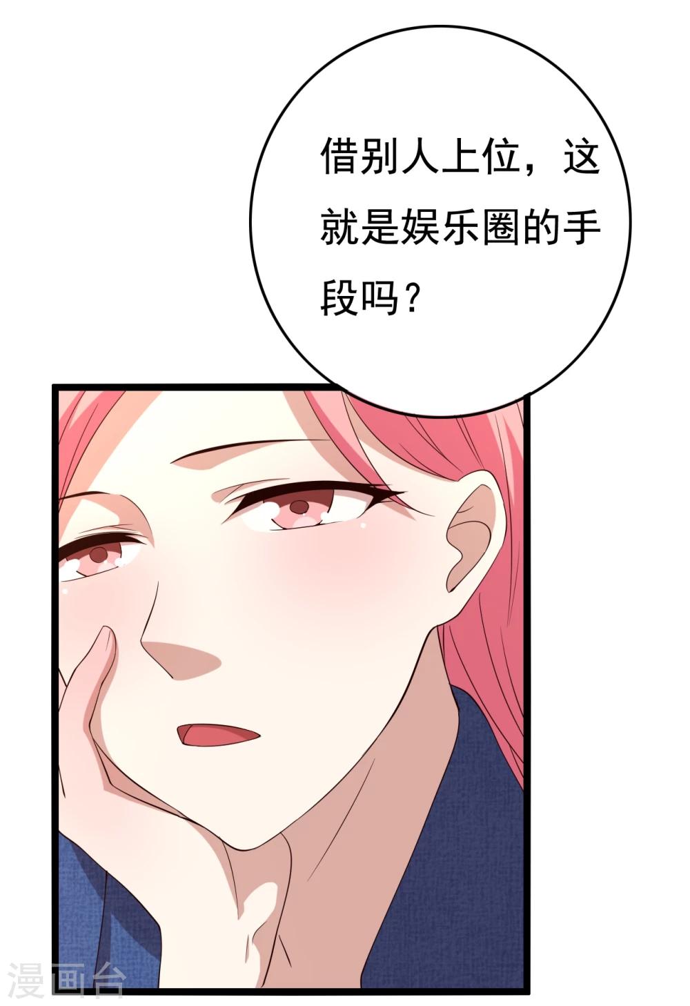 第15话6