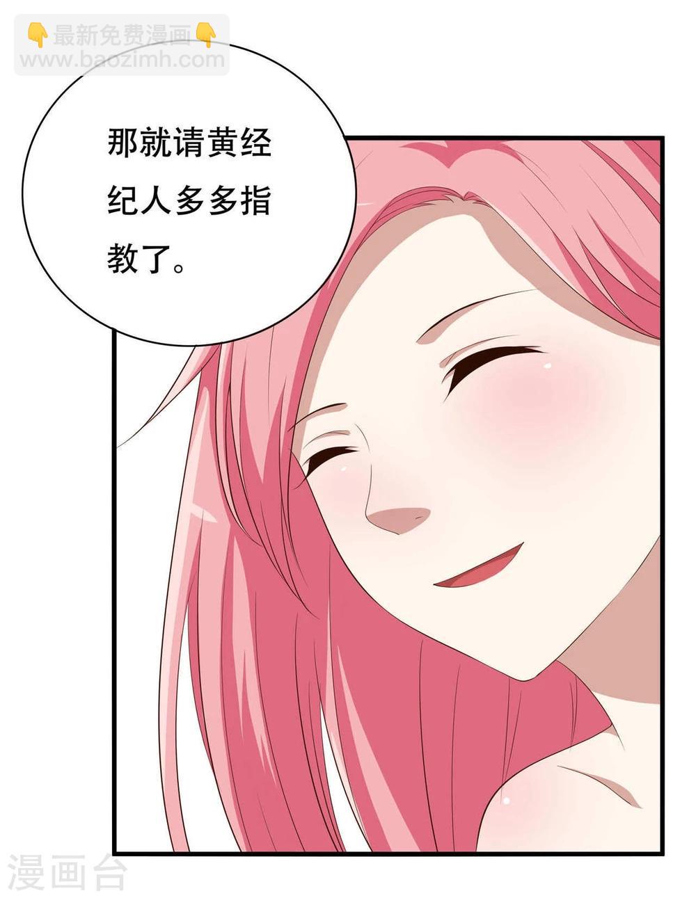 第6话14