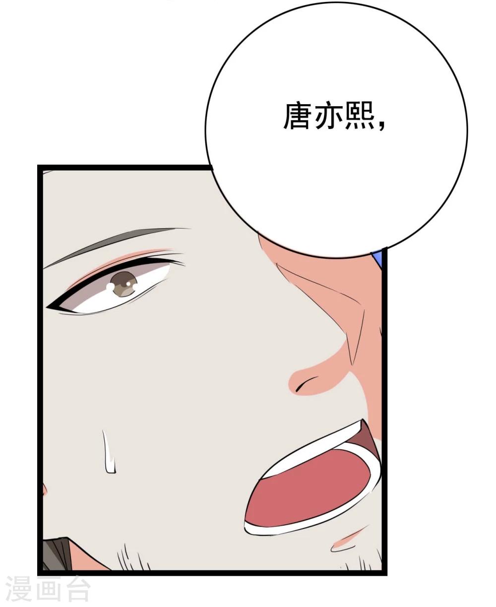 第26话 拍摄意外11